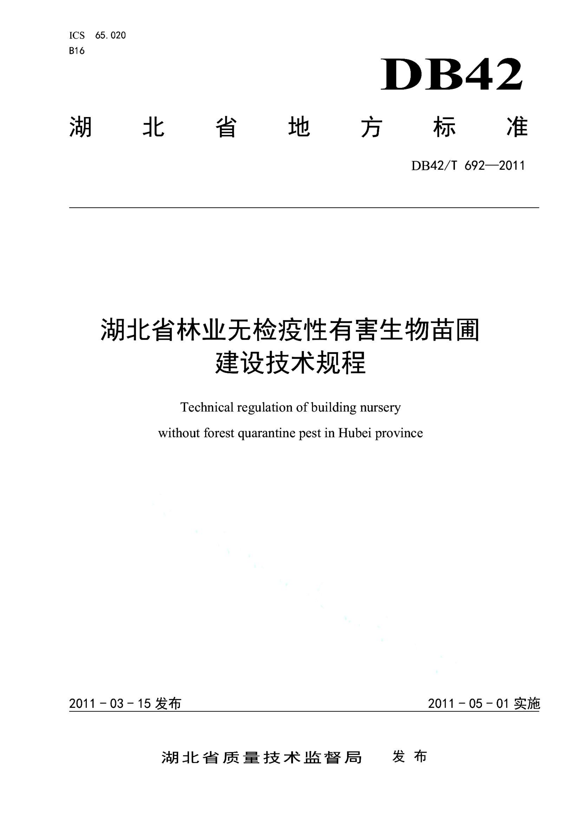 资源详情图